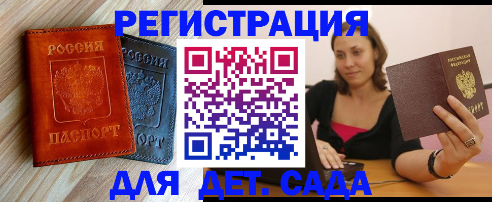 пропишу в квартире в Осинниках