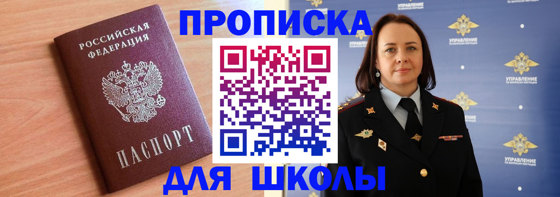 регистрация в Осинниках